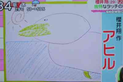 絵心ない芸能人の絵が見たい!