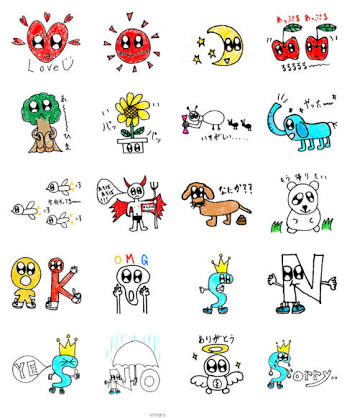 絵心ない芸能人の絵が見たい!