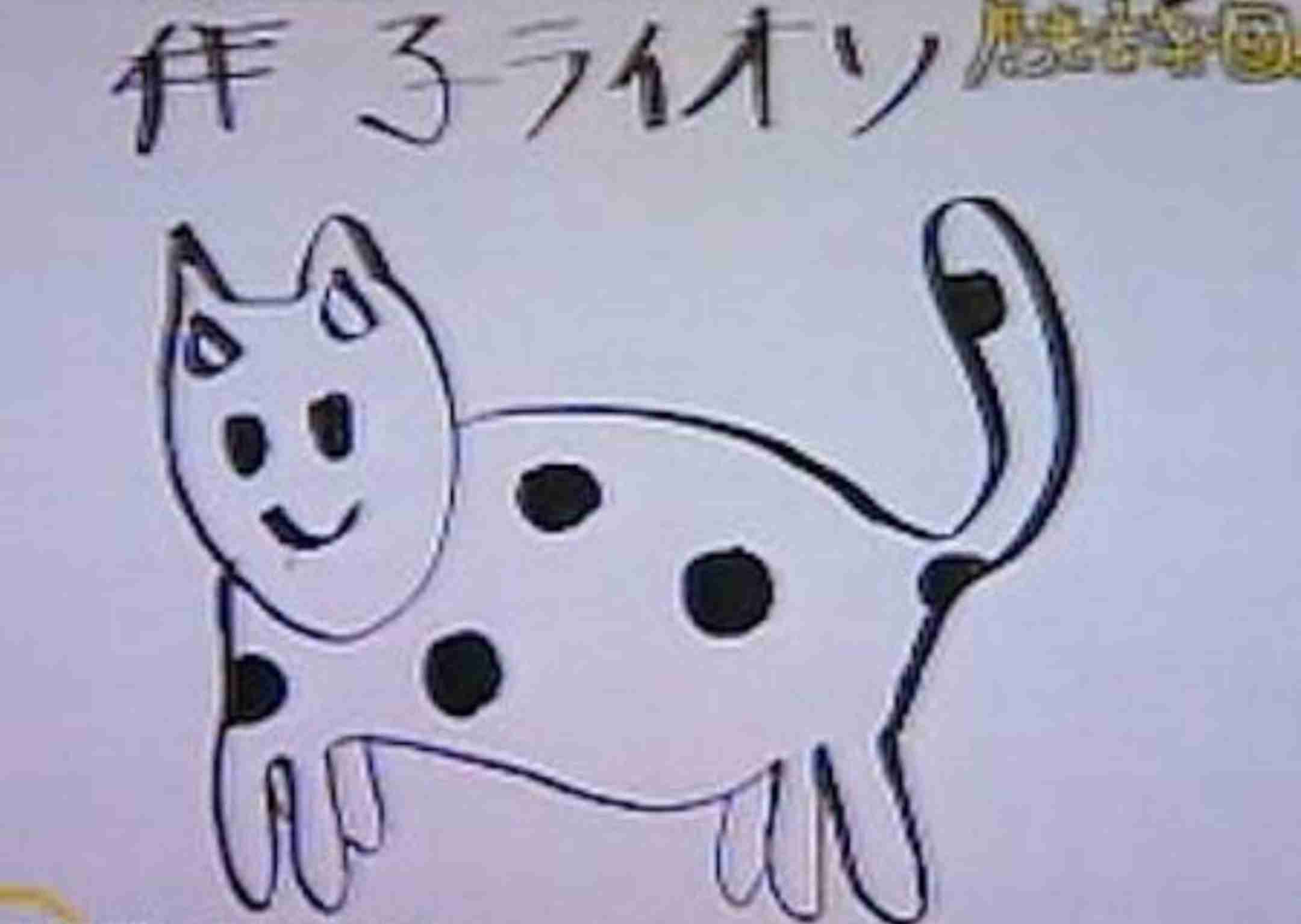 絵心ない芸能人の絵が見たい!