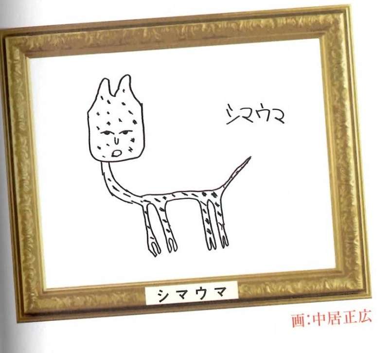 絵心ない芸能人の絵が見たい!