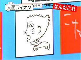 絵心ない芸能人の絵が見たい!