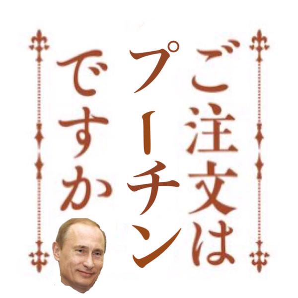 イケメンを調味料に例えてみない?