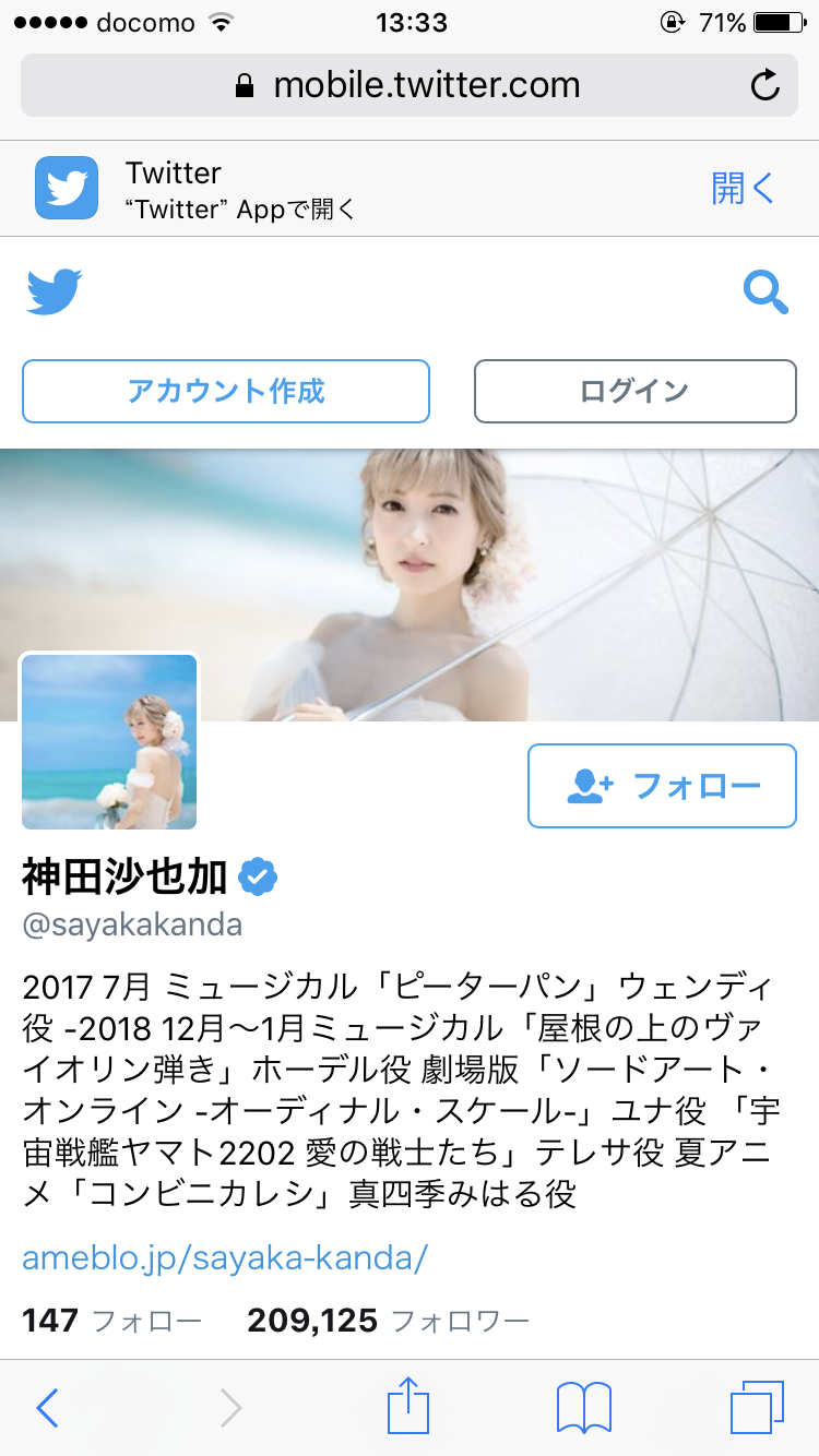 【閲覧注意？】村田充、「東京喰種トーキョーグール」の2時間かけたメイク披露