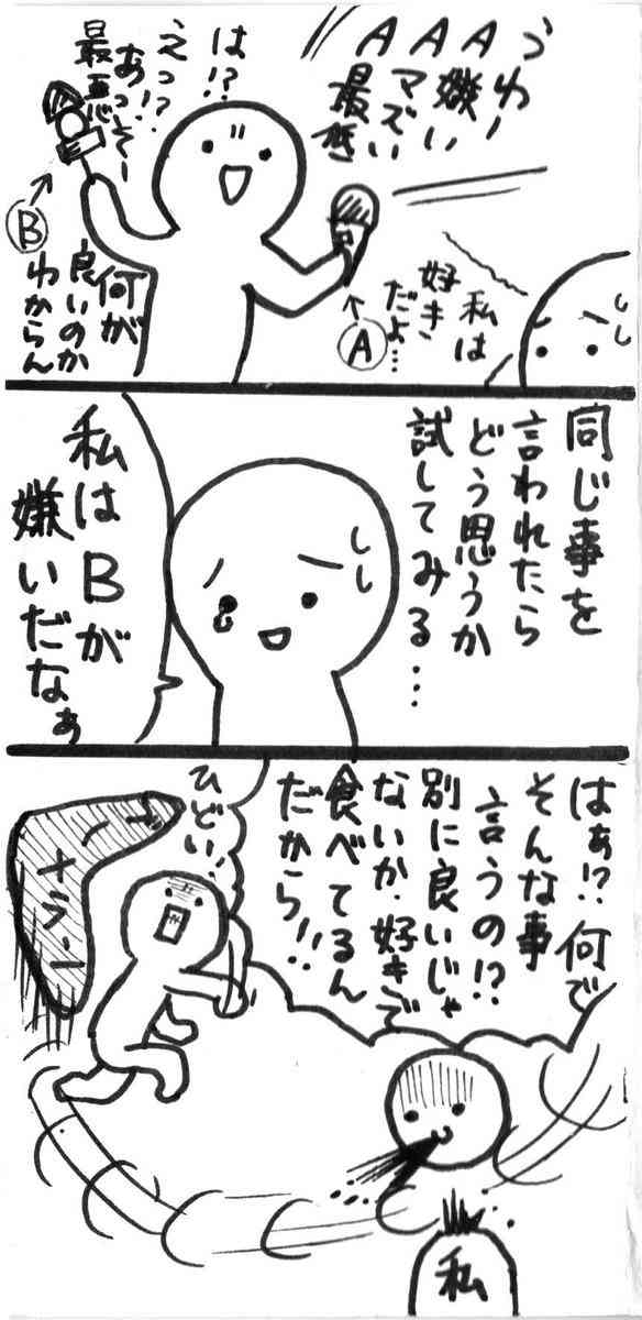 ワンオク(ONE OK ROCK) Taka、すみれとの“ご機嫌”2ショットにファン「飲み過ぎないでね～」