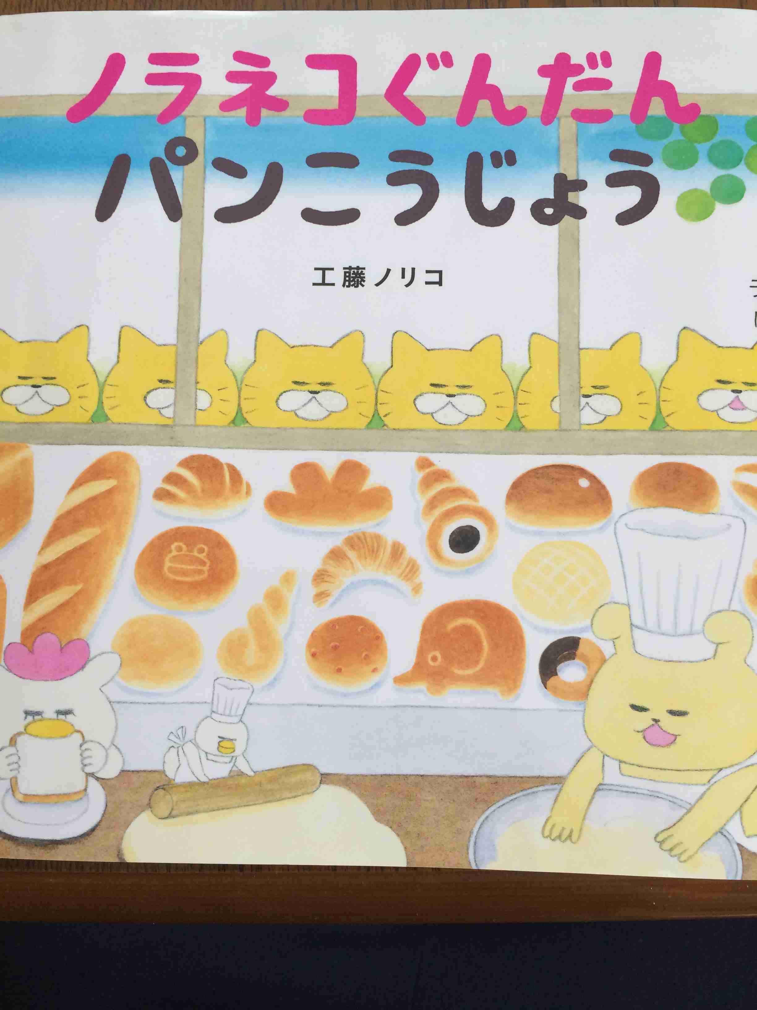 家にある1番可愛いと思うやつを載せていくトピ