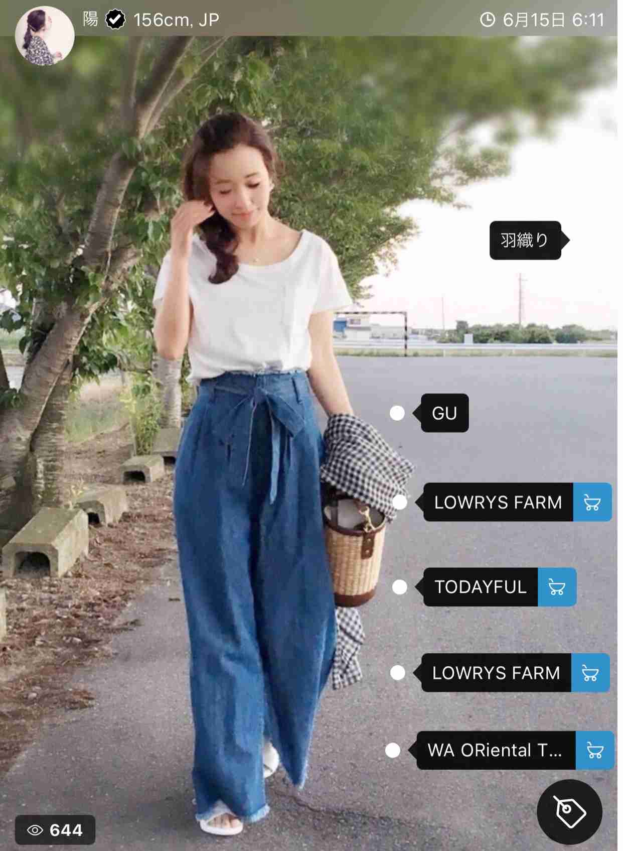 「ZOZOTOWN」の当日配送を停止、スタートトゥデイが公表