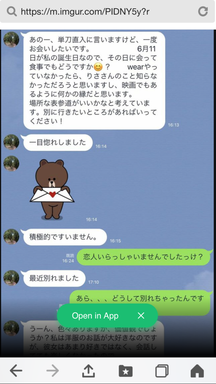 「ZOZOTOWN」の当日配送を停止、スタートトゥデイが公表