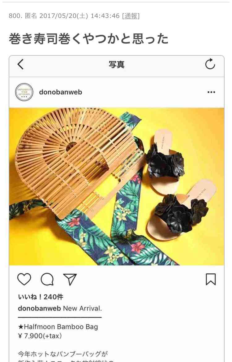 「ZOZOTOWN」の当日配送を停止、スタートトゥデイが公表