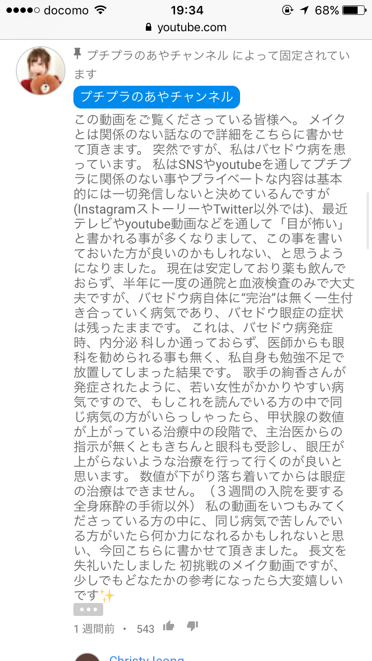 「ZOZOTOWN」の当日配送を停止、スタートトゥデイが公表