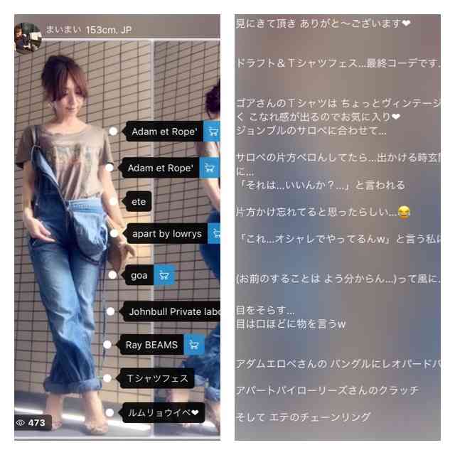 「ZOZOTOWN」の当日配送を停止、スタートトゥデイが公表