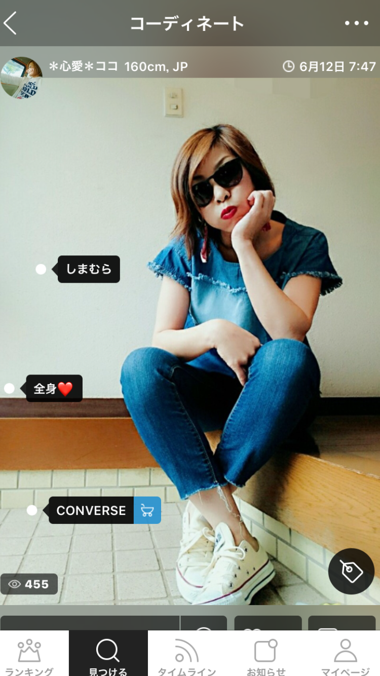 「ZOZOTOWN」の当日配送を停止、スタートトゥデイが公表