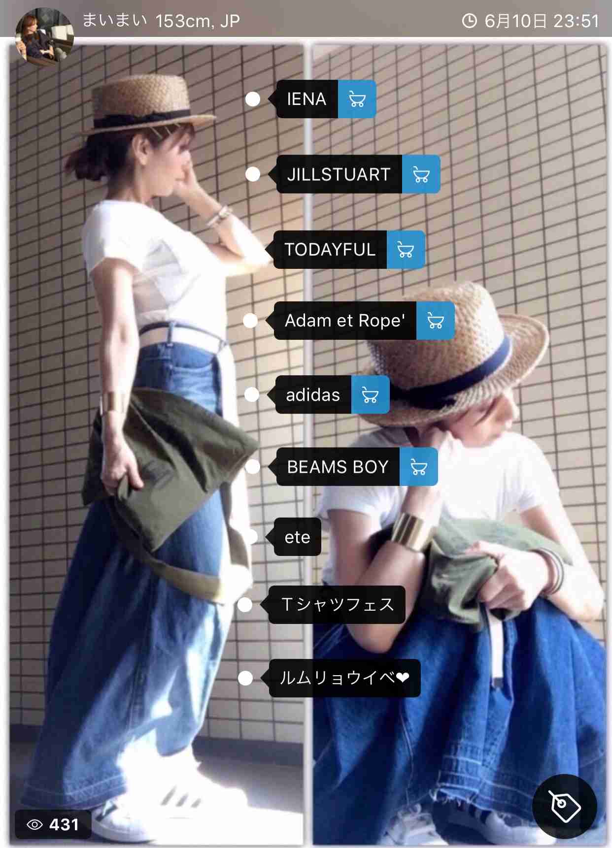 「ZOZOTOWN」の当日配送を停止、スタートトゥデイが公表