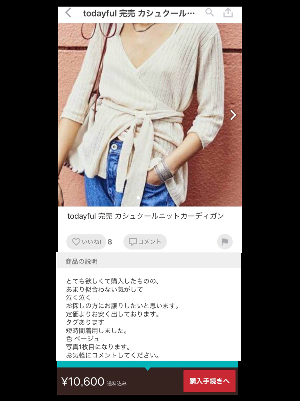 「ZOZOTOWN」の当日配送を停止、スタートトゥデイが公表