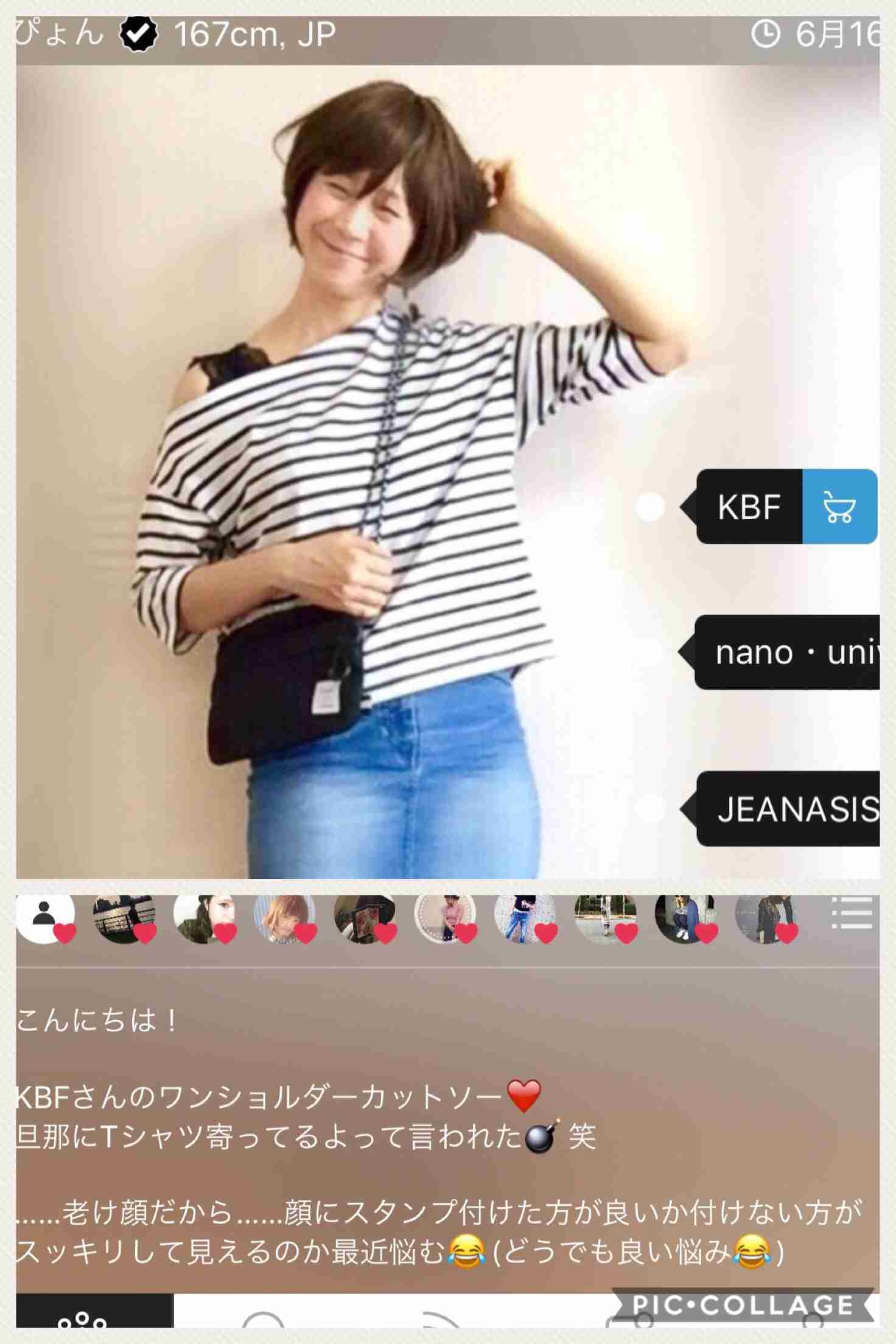 「ZOZOTOWN」の当日配送を停止、スタートトゥデイが公表