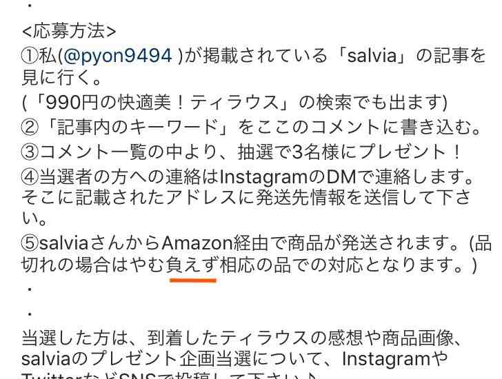 「ZOZOTOWN」の当日配送を停止、スタートトゥデイが公表