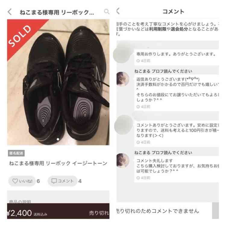 「ZOZOTOWN」の当日配送を停止、スタートトゥデイが公表