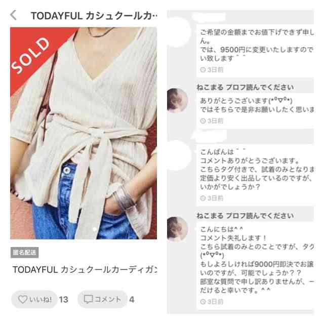 「ZOZOTOWN」の当日配送を停止、スタートトゥデイが公表