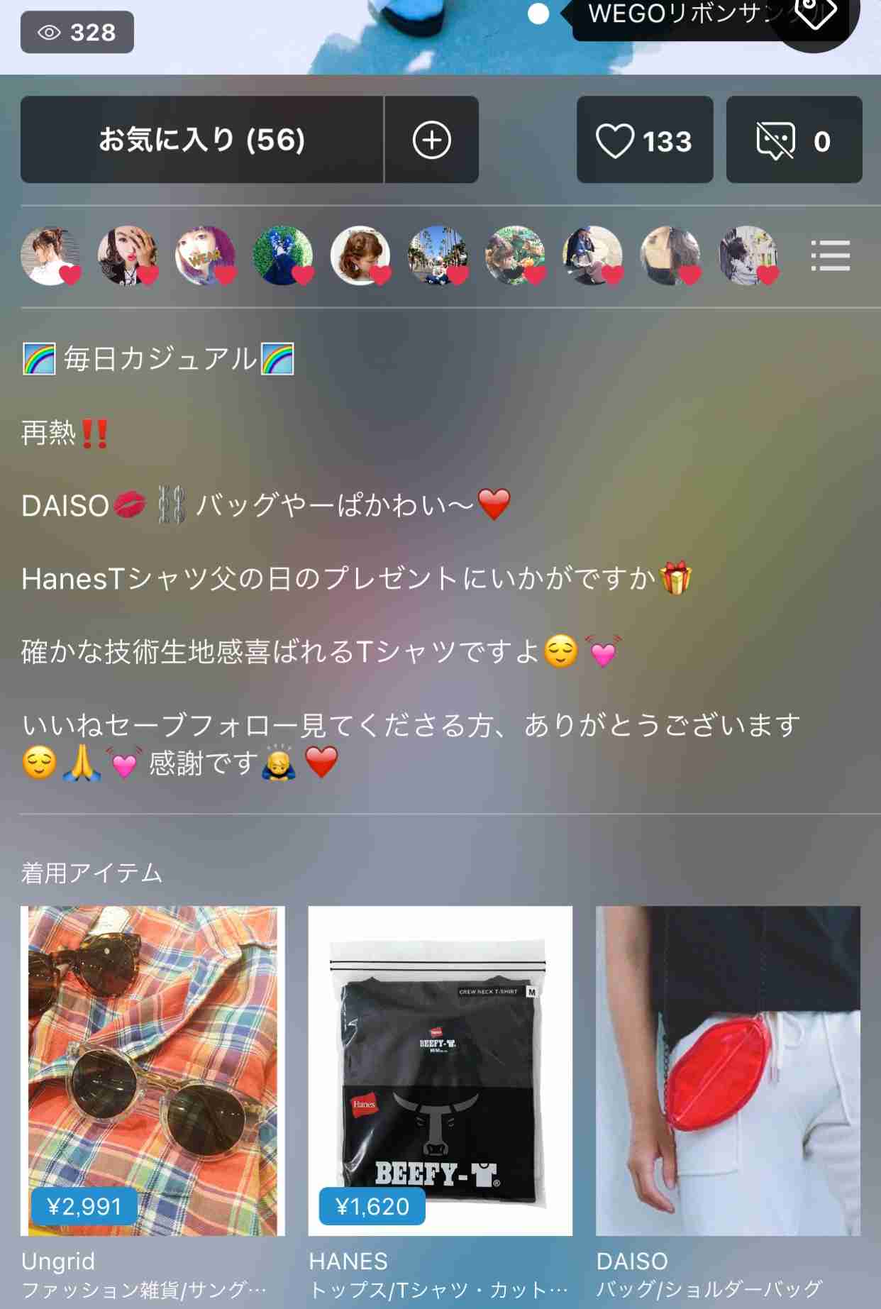 「ZOZOTOWN」の当日配送を停止、スタートトゥデイが公表