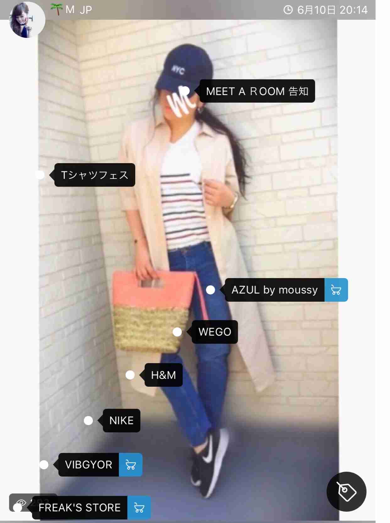 「ZOZOTOWN」の当日配送を停止、スタートトゥデイが公表