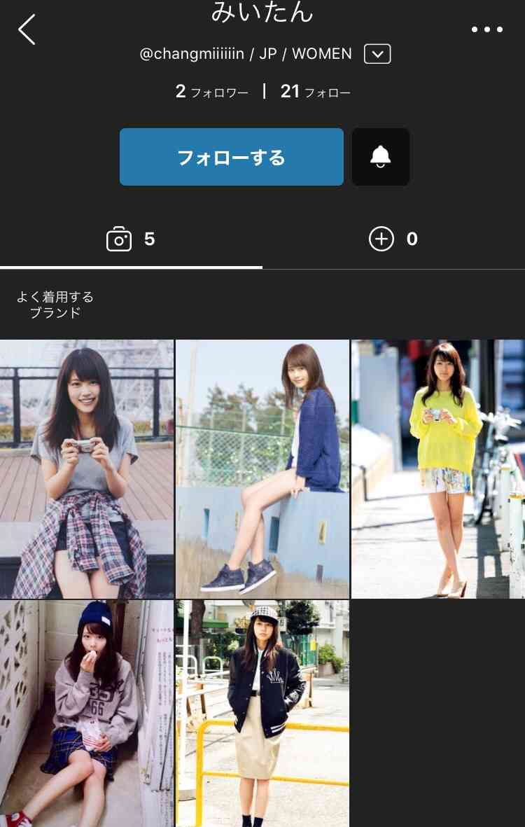 「ZOZOTOWN」の当日配送を停止、スタートトゥデイが公表
