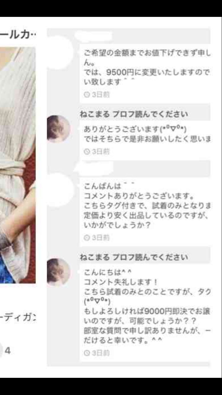 「ZOZOTOWN」の当日配送を停止、スタートトゥデイが公表