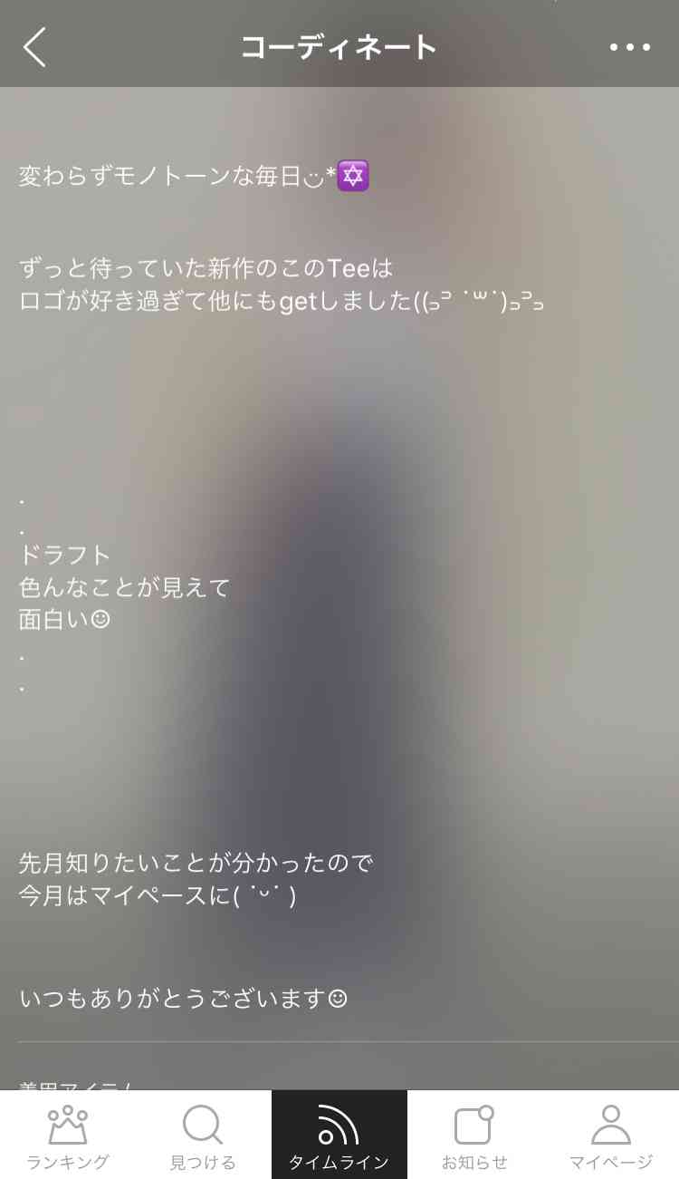 「ZOZOTOWN」の当日配送を停止、スタートトゥデイが公表