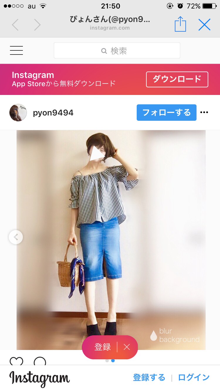 「ZOZOTOWN」の当日配送を停止、スタートトゥデイが公表