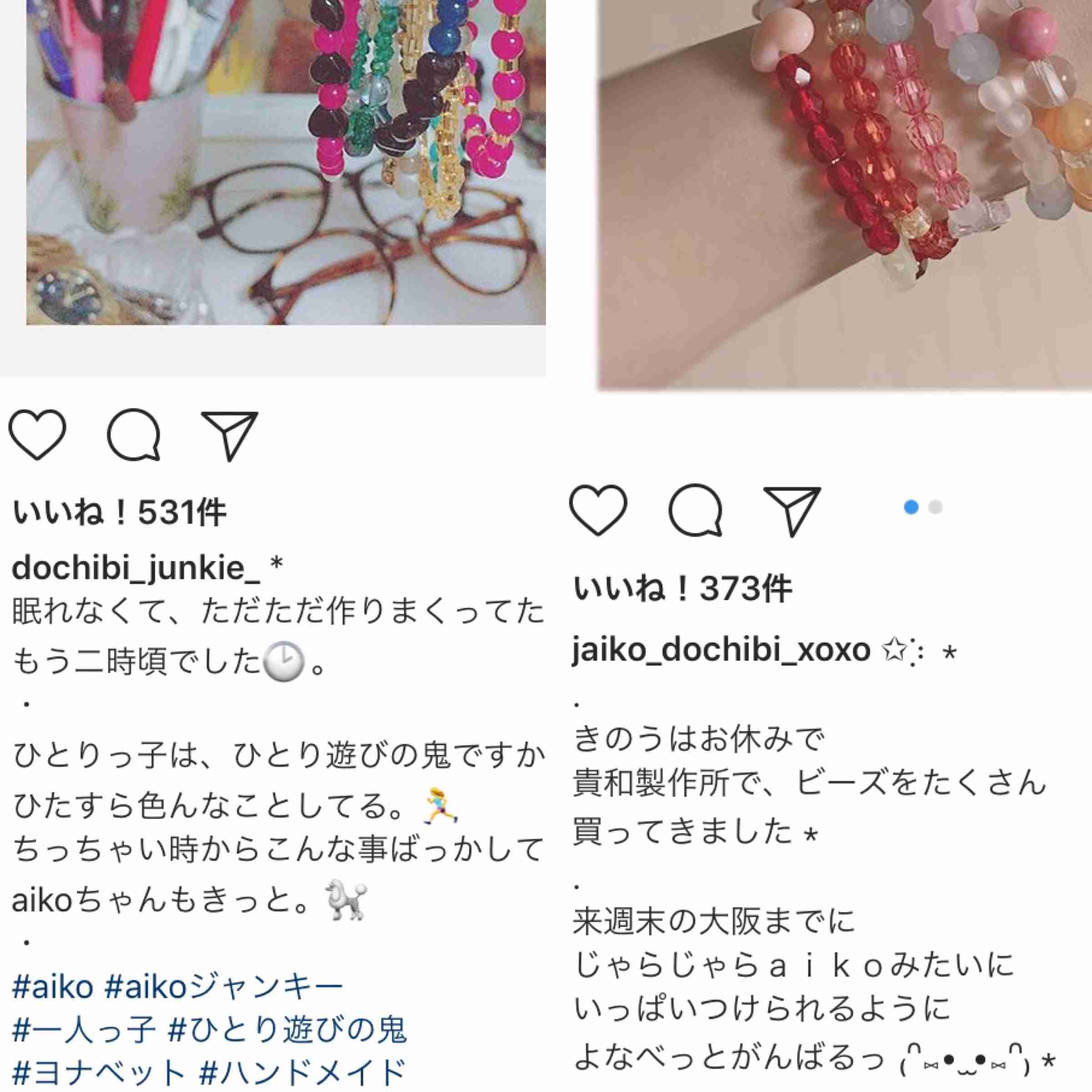 「ZOZOTOWN」の当日配送を停止、スタートトゥデイが公表