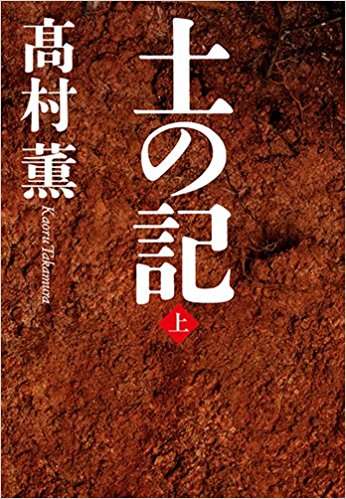 最近読んだ本を紹介し合いませんか？