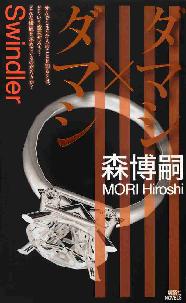 最近読んだ本を紹介し合いませんか？