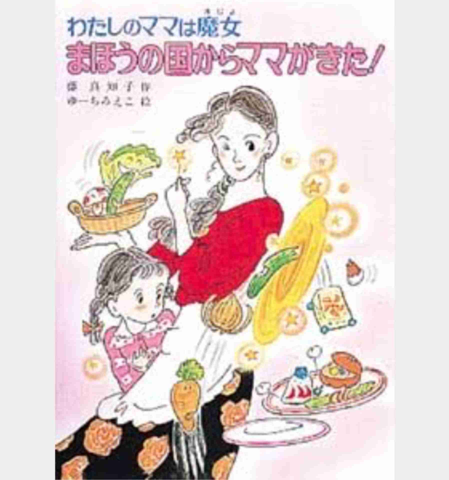 最近読んだ本を紹介し合いませんか？