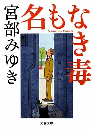 最近読んだ本を紹介し合いませんか？