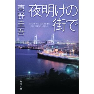最近読んだ本を紹介し合いませんか？