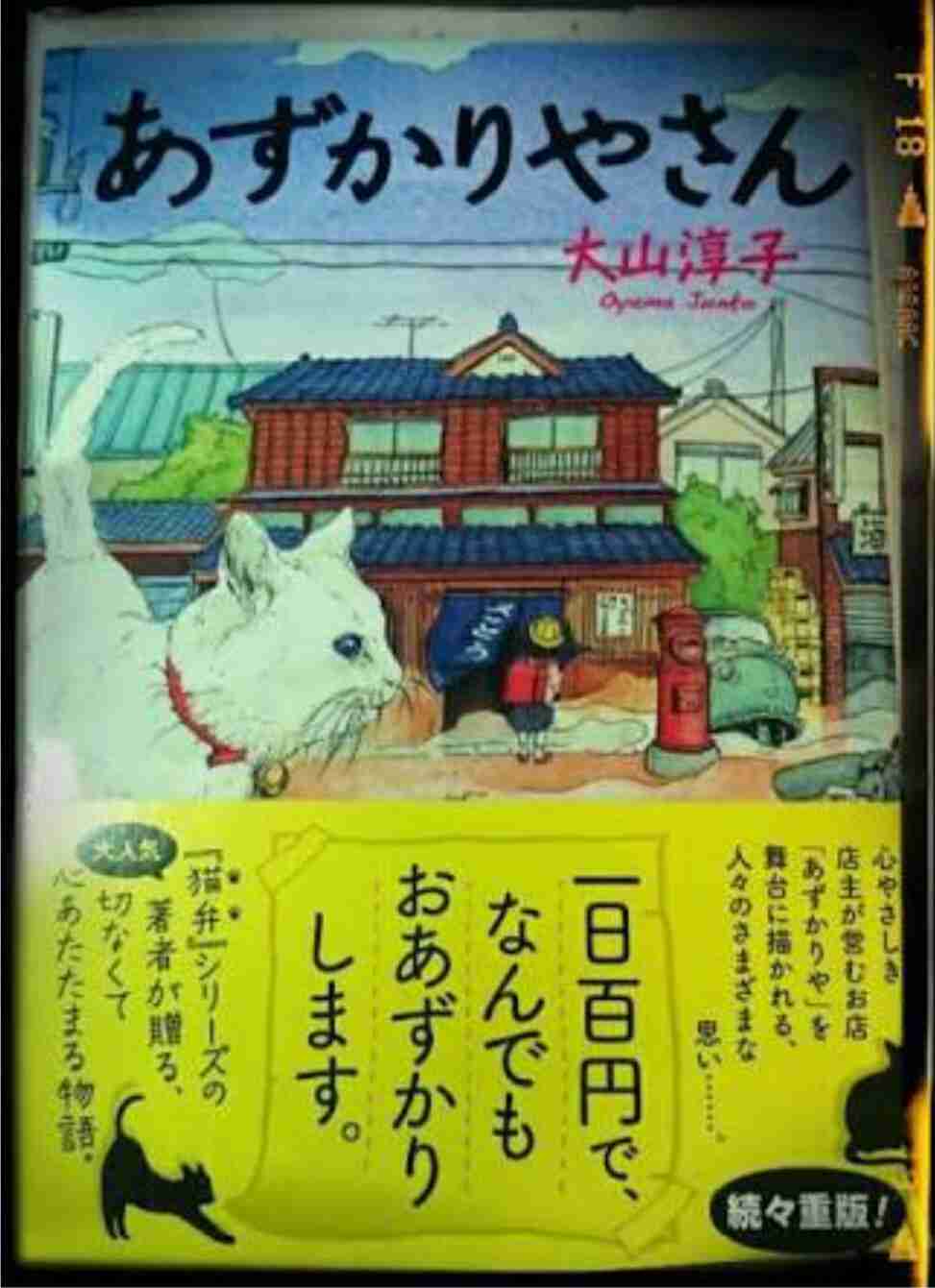 最近読んだ本を紹介し合いませんか？