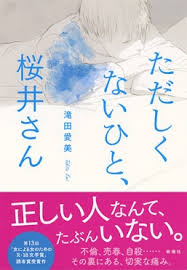 最近読んだ本を紹介し合いませんか？