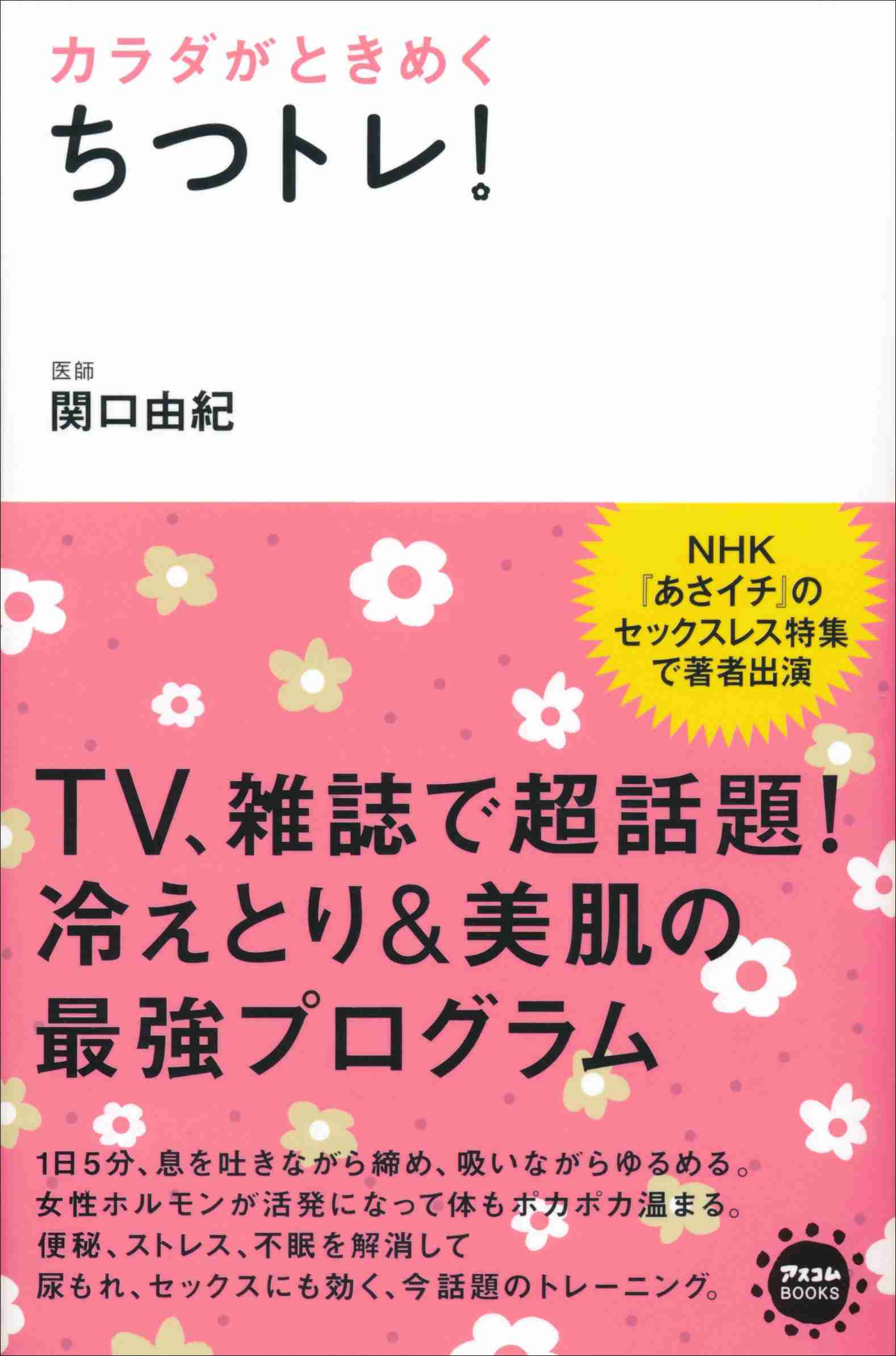 最近読んだ本を紹介し合いませんか？