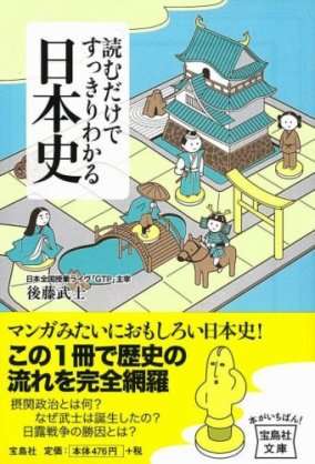最近読んだ本を紹介し合いませんか？