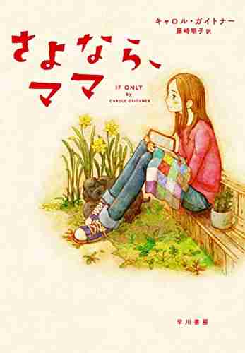 最近読んだ本を紹介し合いませんか？