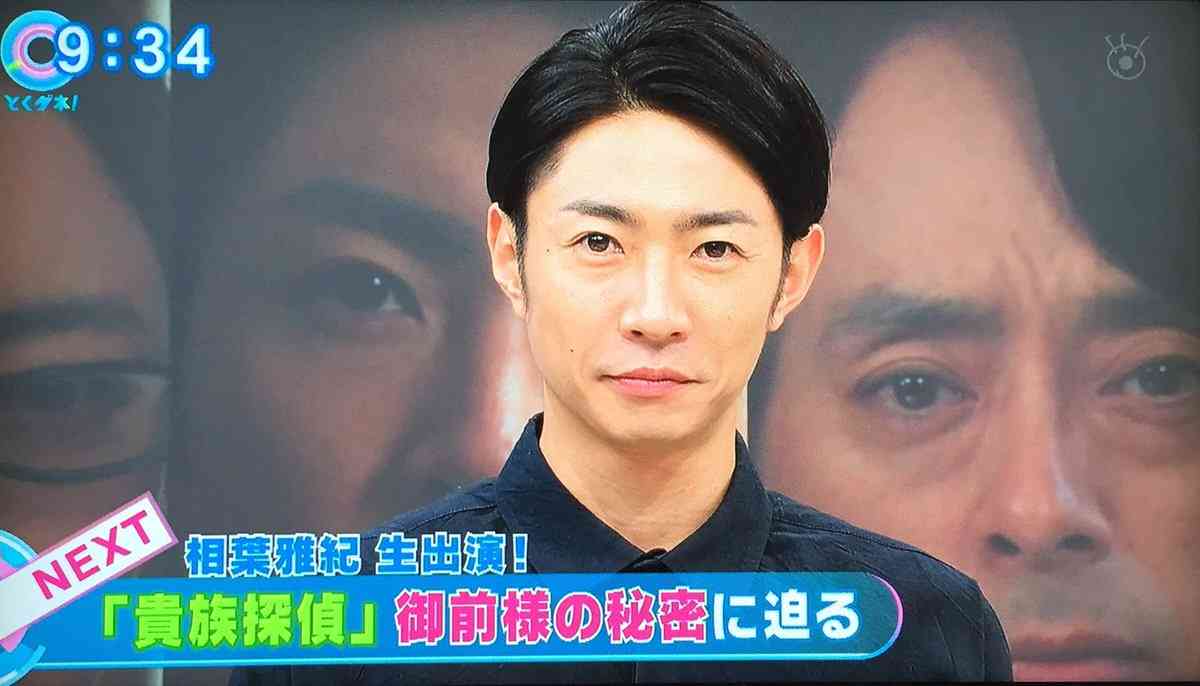 【実況、感想】貴族探偵 ＃10