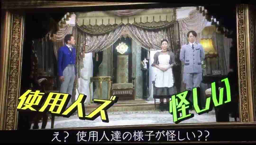 【実況、感想】貴族探偵 ＃10