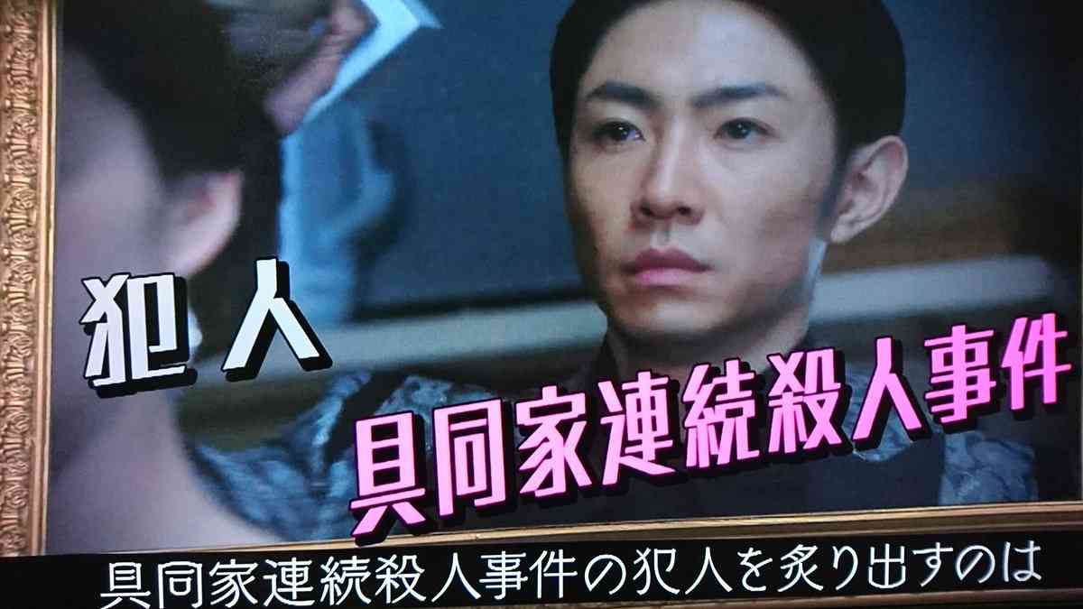 【実況、感想】貴族探偵 ＃10