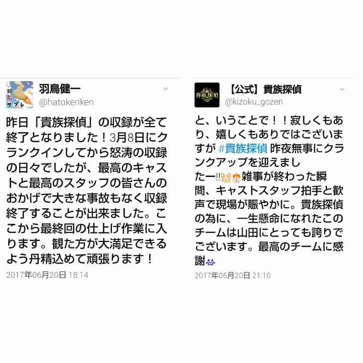 【実況、感想】貴族探偵 ＃10