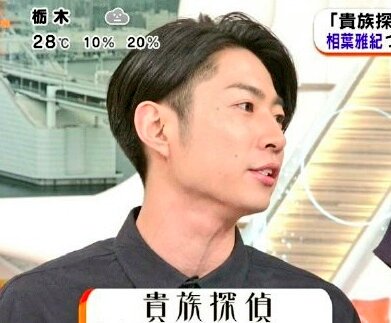 【実況、感想】貴族探偵 ＃10