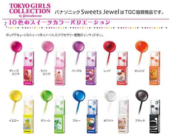 耳が小さい人 ガールズちゃんねる Girls Channel