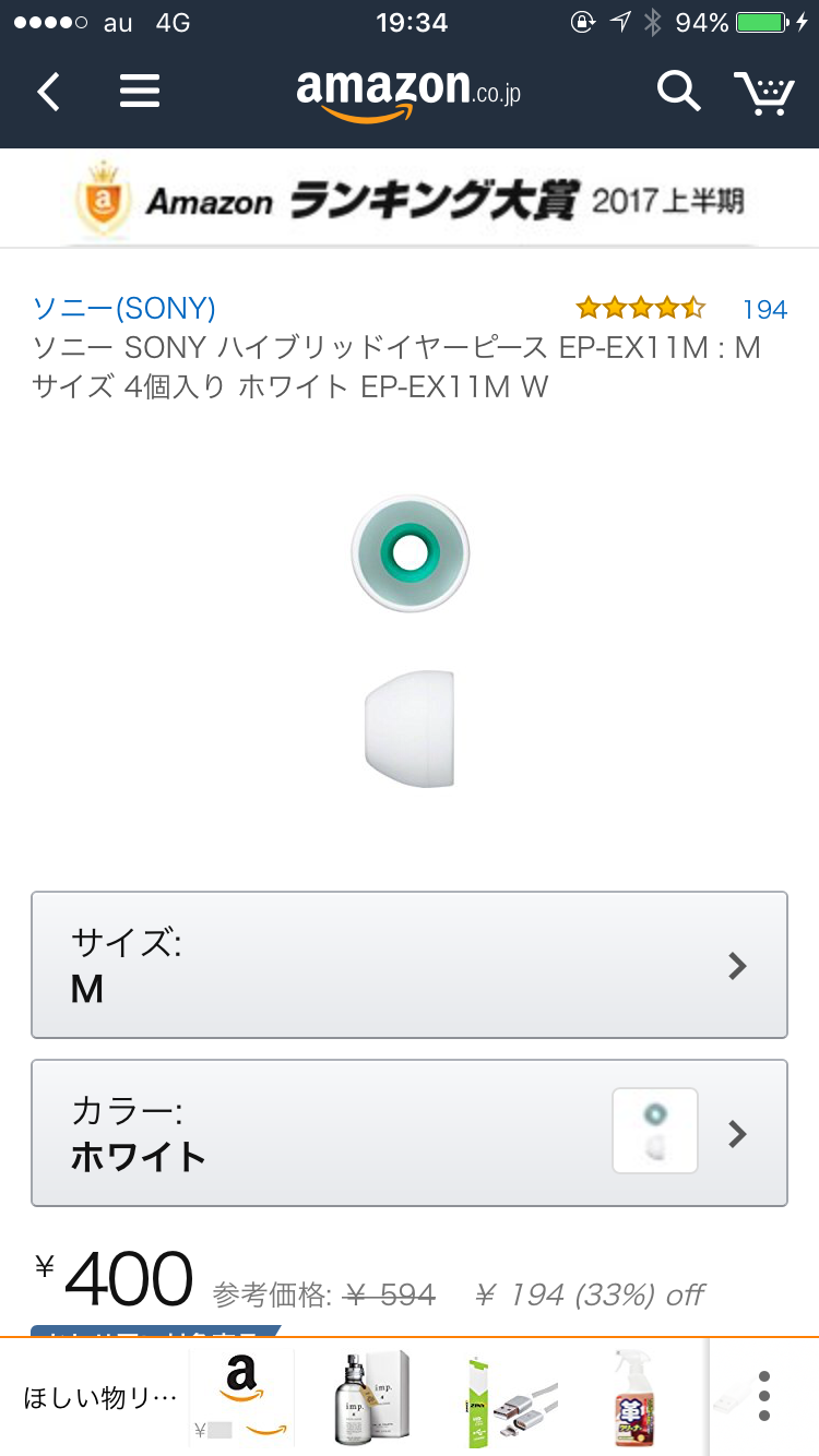 耳が小さい人 ガールズちゃんねる Girls Channel