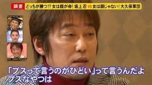 自画撮り・JKビジネス「絶対、やっちゃダメ」被害防止へ藤田ニコルさんが呼び掛け　都がサイト開設　