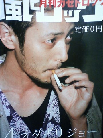 この人の髭、有り無しどちらが好き?