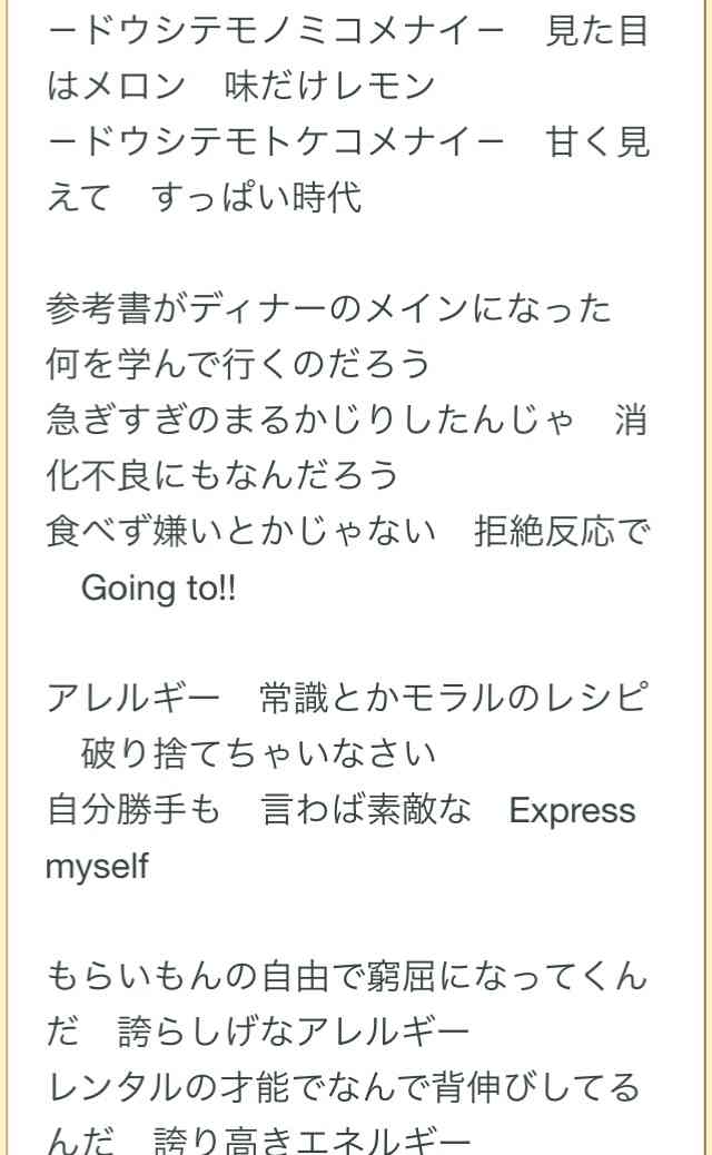 深夜だしみんな下らないこと言い合おうぜ