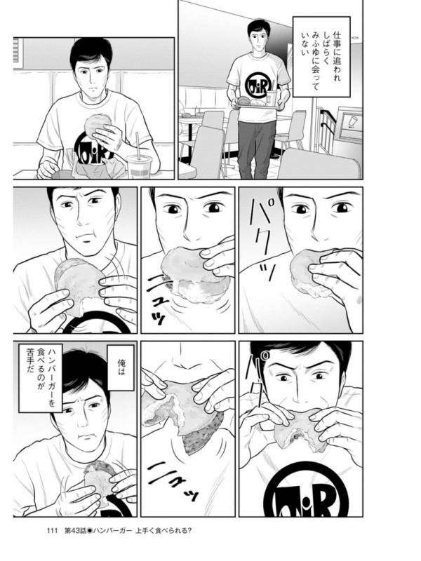 深夜だしみんな下らないこと言い合おうぜ