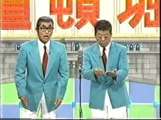 漫才が面白い芸人さん!
